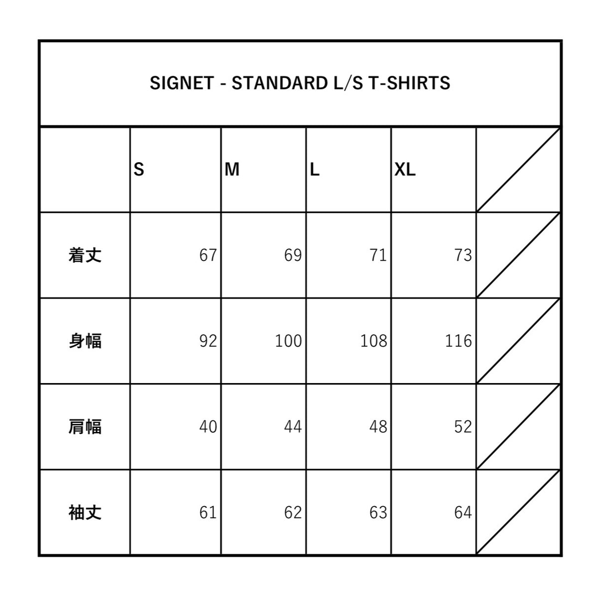 SIGNET - STANDARD L/S T-SHIRTS