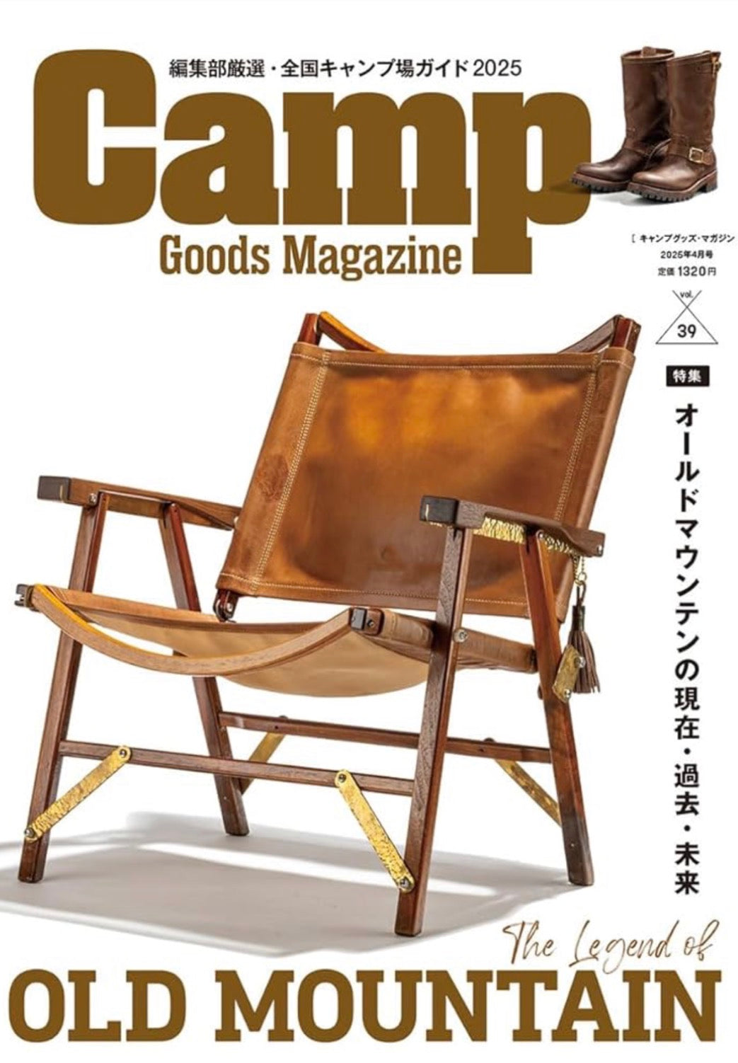 All item – OLD MOUNTAIN