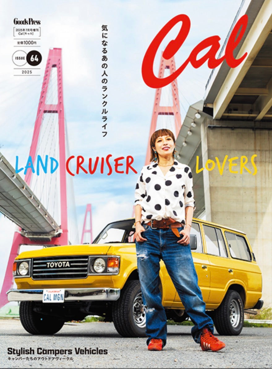 All item – OLD MOUNTAIN