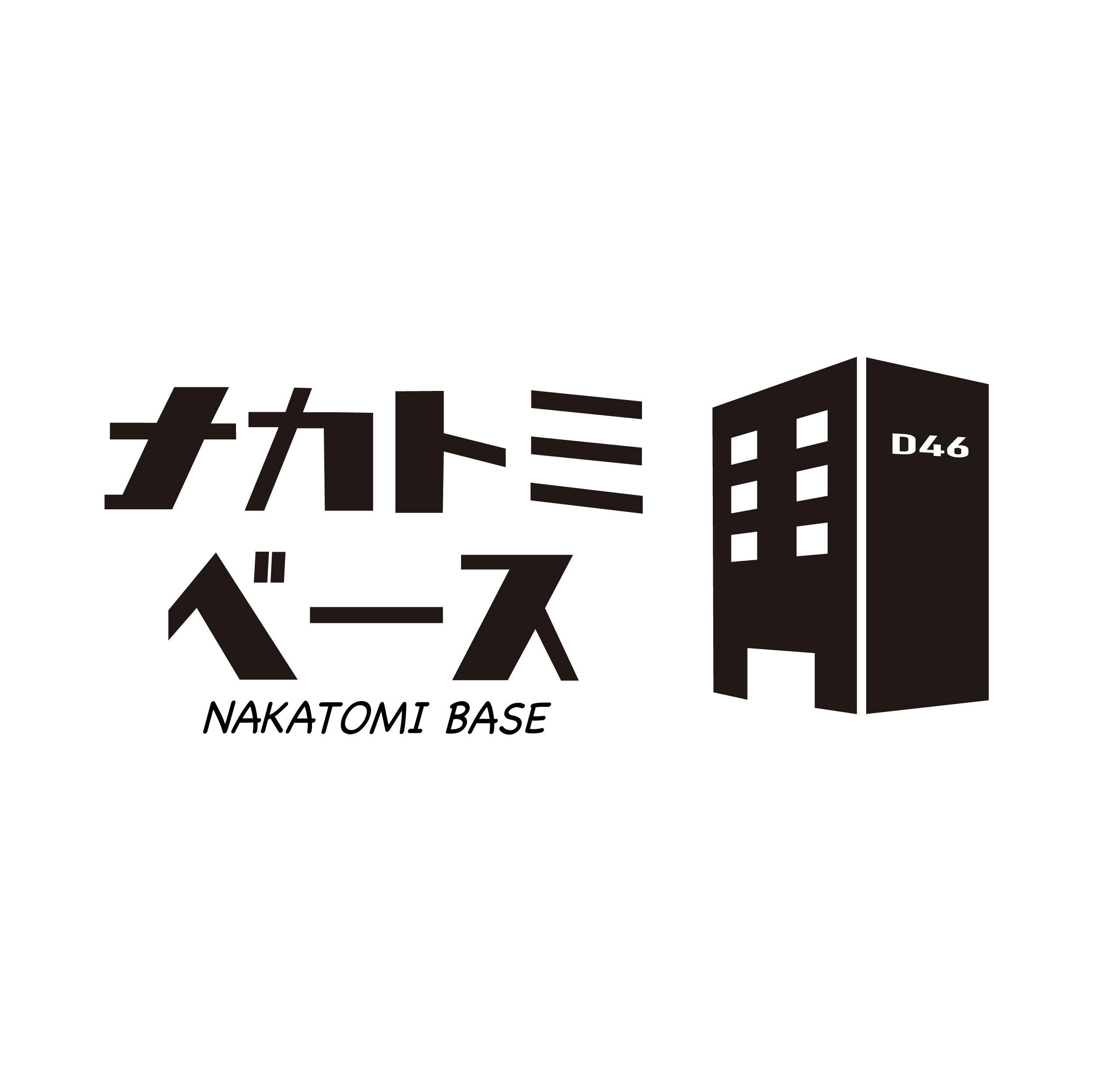 nakatomibase-logo